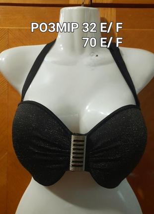 Р.32 e/ f 70 e/f стильный верх купальника с люрексом от george, косточки, поролон, нюансы