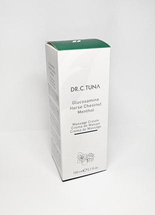 Масажний крем з екстрактом каштану та глюкозаміном dr. c. tuna glucosamine farmasi...