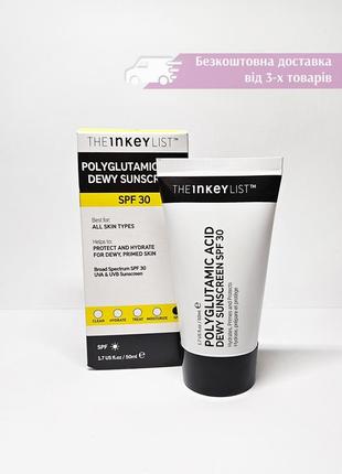 Сонцезахисний крем з поліглутаміновою кислотою the inkey list polyglutamic acid dewy sunscreen