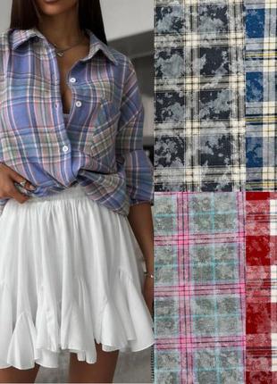 Женская стильная рубашка в клетку 4 цвета / женская рубашка клетка