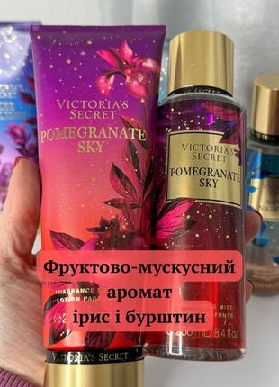 Місти оригінал victoria’s secret3 фото