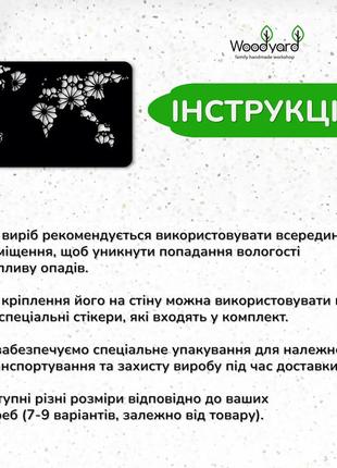 Настінний декор для дому, картина лофт "карта світу з квітів", декоративне панно 30x18 см8 фото