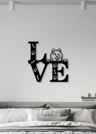 Панно love&paws самоед 20x20 см - картины и лофт декор из дерева на стену.1 фото