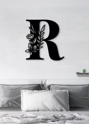 Панно буква r 15x15 см - картини та лофт декор з дерева на стіну.1 фото