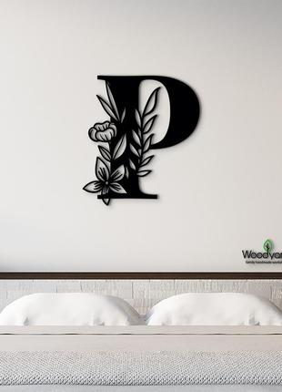 Панно буква p 15x13 см - картины и лофт декор из дерева на стену.