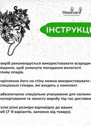 Современная картина на стену, декор для комнаты "лицо с цветами", декоративное панно 30x23 см8 фото