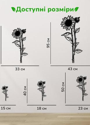 Сучасна картина на стіну, декоративне панно з дерева "соняшник", стиль мінімалізм 25x13 см3 фото