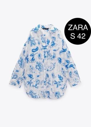 Сорочка подовжена