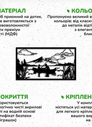 Декор для кімнати, сучасна картина на стіну "рибалка в човні", мінімалістичний стиль 30x15 см7 фото