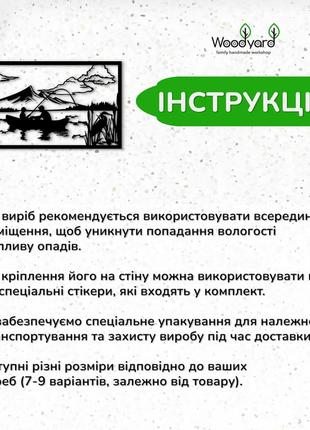 Декор для комнаты, современная картина на стену "рыбалка в лодке", минималистичный стиль 30x15 см8 фото