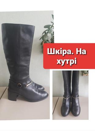 Зимние кожаные сапоги на меху черные сапожки