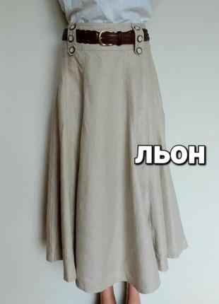 Бежева лляна спідниця,autograph