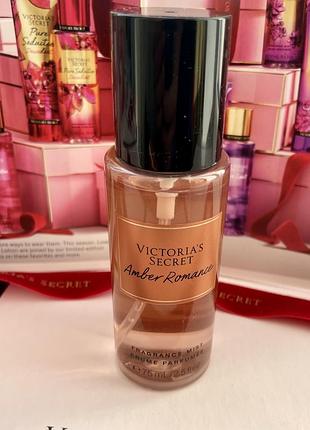 Парфюмированный мини мист спрей для тела amber romance victoria's secret fragrance mist