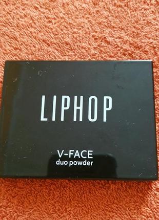 Liphop пудра двойная для лица two color v face 01, без спонжа