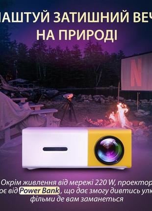 Проектор портативный мини 1080p hd led для дома и офиса 220 вт кинопроектор с динамиком2 фото