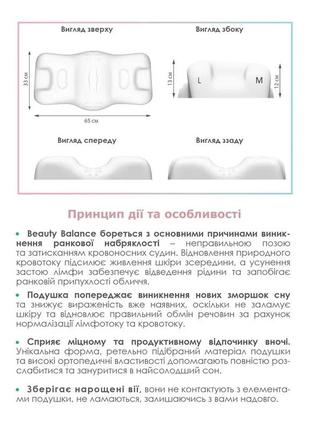 Ортопедеская подушка beauty balance новая модель 2024 года. все цвета в наявности.4 фото
