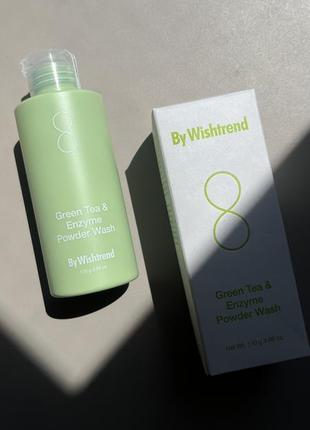 By wishtrend green tea & enzyme powder wash ензимна пудра
