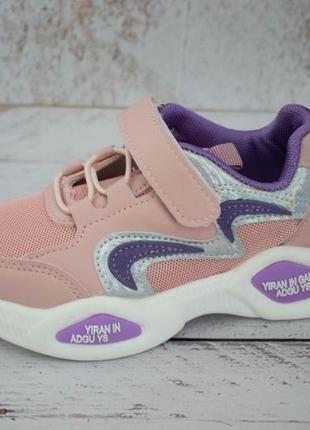 Кросівки для дівчинки рожеві фіолетові стильні зручні на шнурівці і липучці6 фото