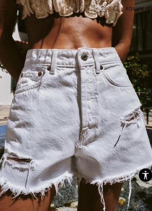 Zara шорты