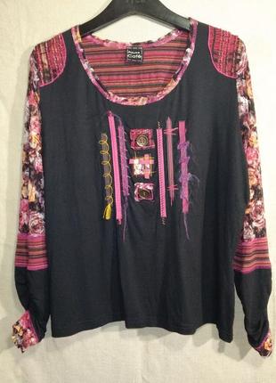 Pause cafe, france, блузка.