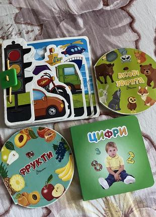 Книжечки для малечі розвиваючі