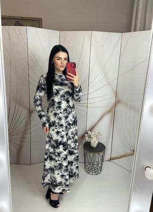 Платье длинное