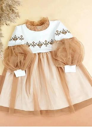 Сукня вишиванка 80-116 см для дівчаток з фатином