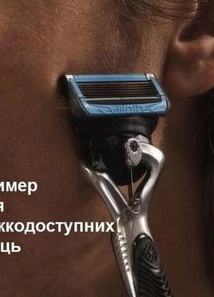 Змінні касети для гоління (картриджі леза) чоловічі gillette fusion proshield chill 6 шт3 фото