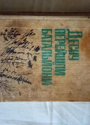 Художня книга