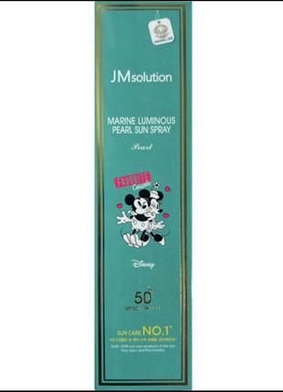 Jmsolution marine luminous pearl sun spray pearl spf50+ pa++++ - сонцезахисний спрей для обличчя з екстрактом перлів.