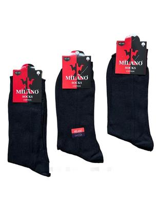 12 пар шкарпетки чоловічі "milano" хб. 40-45р. чорні. високі. демісезонні,літні.туреччина.100%бавовна