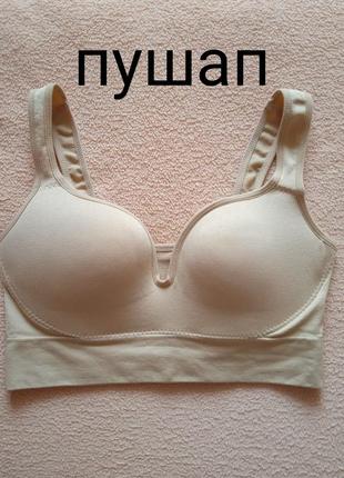 Бюстгалтер топ, глибоке декольте, пушап м