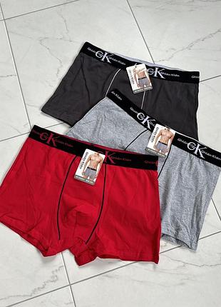 Якісні чоловічі боксерки кельвін
