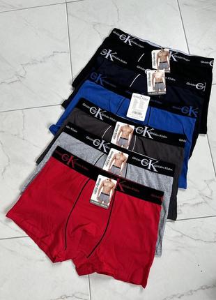 Якісні чоловічі боксерки кельвін