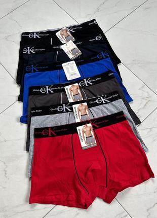 Якісні чоловічі боксерки кельвін