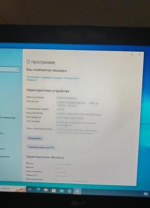 Ноутбук acer travelmate 7720g