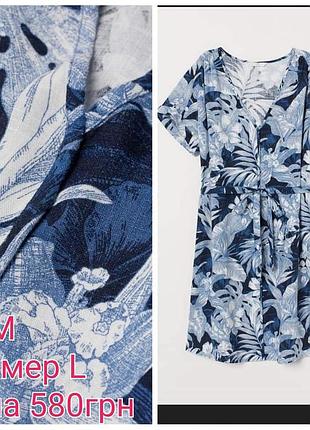 Літня сукня h&m