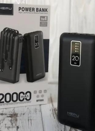 Портативное зарядное устройство power bank hepu hp966 20000 mah, повербанк с набором зарядных кабелей