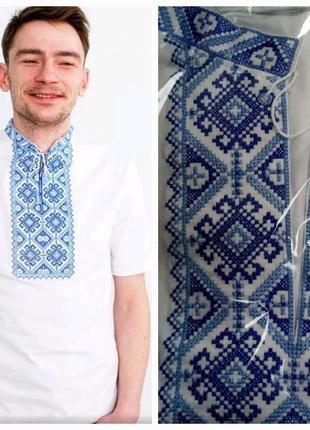 Трикотажна вишиванка вишита футболка