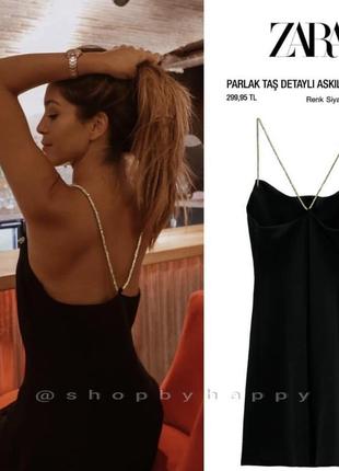 Чорна міні сукня zara з бретельками зі стразами