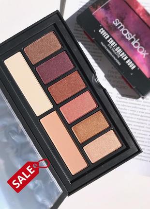 Професійна базова палітра тіней smashbox cover shot у відтінку golden hour. нова. оригінал.📦є відправка новою поштою