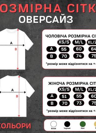 Футболка оверсайз с лео принтом🐆2 фото
