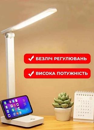 Аккумуляторная настольная лампа digad 1949 сенсор 23w 3000мач светодиодная usb-лампа с держателем для телефона