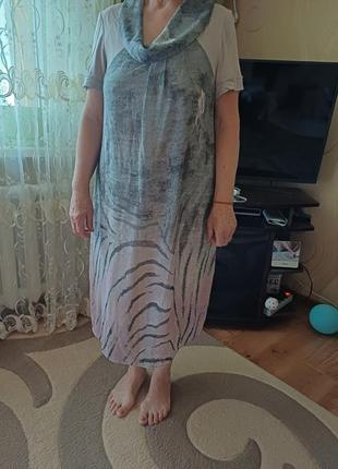 Сукня