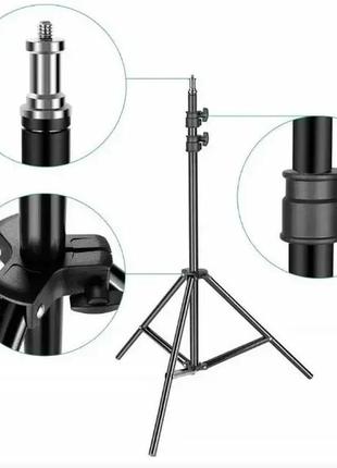 Штатив-тринога 2.1 м для кільцевих ламп 3-секційний, універсальний штатив для кільцевої лампи 0.7-2.1 м