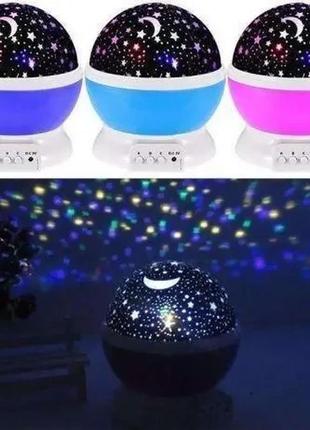 Нічник — проєктор зоряне небо star master dream, що обертається у формі кулі, дитячий круглий світильник5 фото
