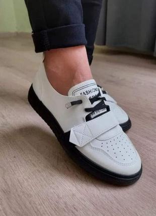 Мокасини