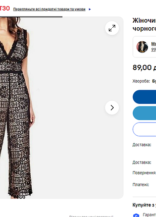 Кружевной комбинезон guess7 фото
