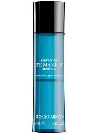 Засіб для зняття макіяжу giorgio armani perfection eye make-up remover, 100 мл.