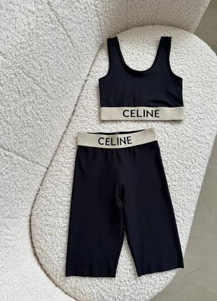 Костюм женский в стиле celine ✨✨✨